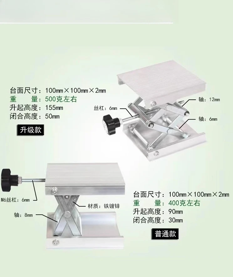 منصة هندسية 12 خط سبائك الألومنيوم أداة الشائكة الأرضية بالأشعة تحت الحمراء دعم صغير رفع قوس بلاط الأرضيات