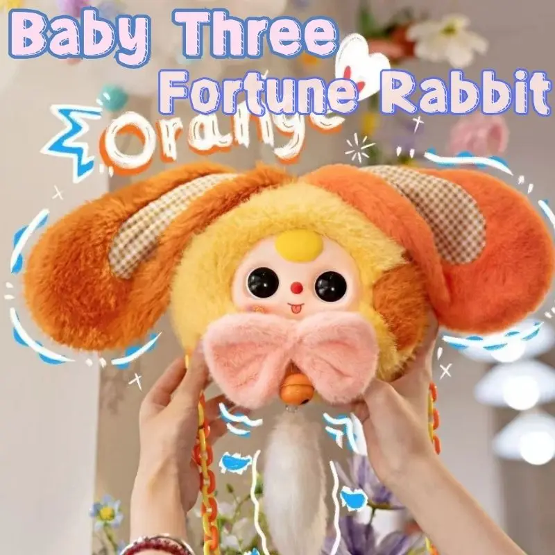 

Baby Three Fortune Rabbit Series Сумка на молнии Виниловая слепая коробка Мягкий плюшевый рюкзак Cuddy Модная игровая игрушка Kawai для девочек Подарок-сюрприз