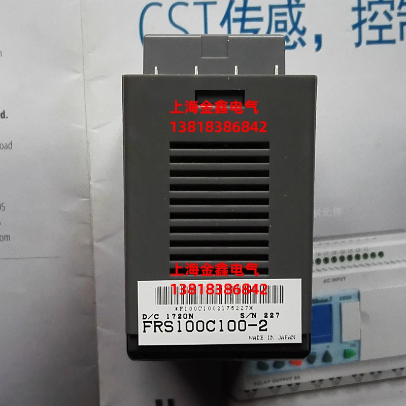Relé de protección de combustión FRS100C100-2, nuevo, original y genuino, enviado el mismo día
