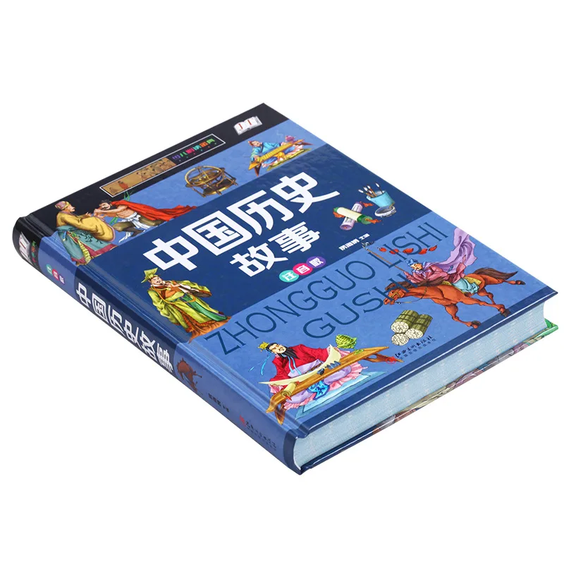 Chinese Historical Stories, Books on The 5000 Year History of China Written for Children