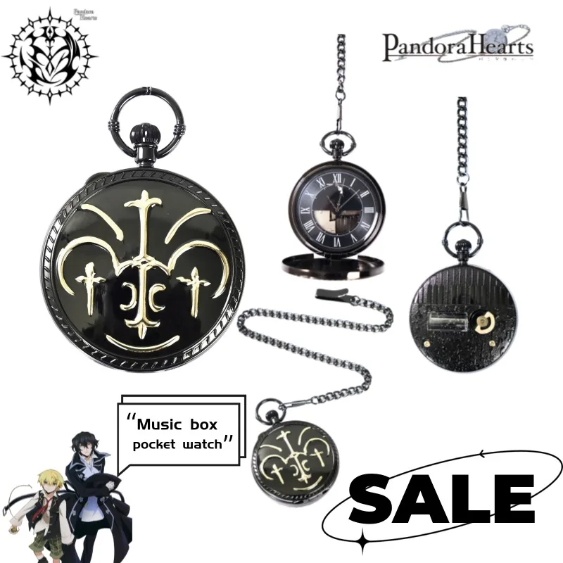 Pandora Hearts Lacie Baskerville Anime Zweidimensionale Merchandise Cartoon Spieluhr Vintage Taschenuhr Anhänger Spieluhr