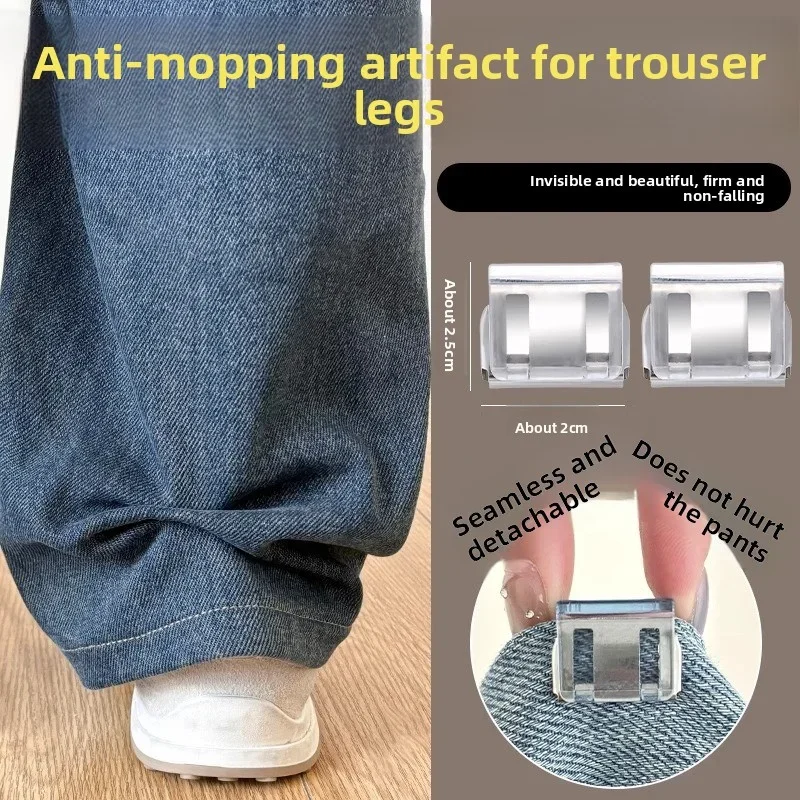 

4/6/10/20 шт. съемных невидимых противоскользящих зажимов для брюк, не требующих пришивания, для шитья и рукоделия, фурнитура для одежды