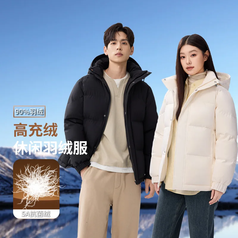 

Пуховик с воротником-стойкой 90, белый утиный пух, новая зимняя мужская модная брендовая повседневная теплая мужская куртка