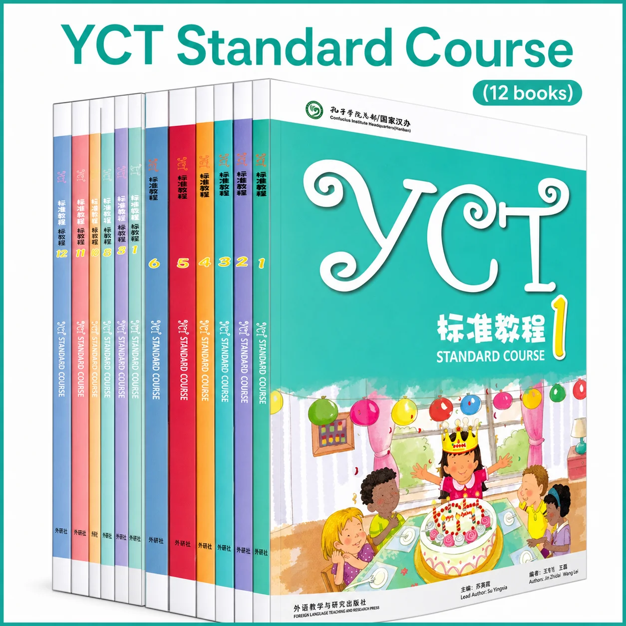 (12 livres) Cours standard YCT, apprenez le chinois, manuel de chinois pour jeunes apprenants, préparation à l'examen YCT
