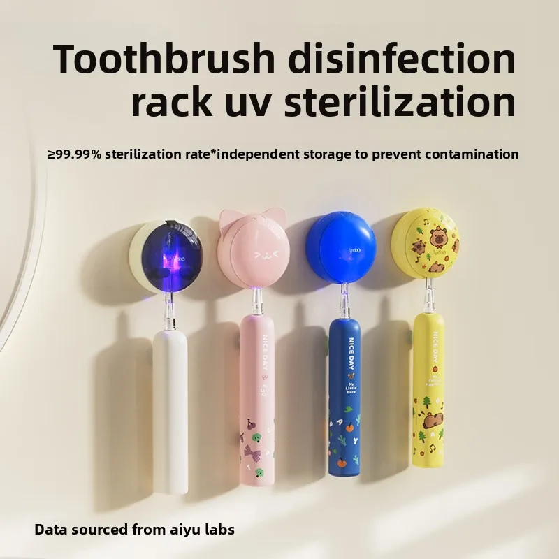 Mini Wall Mounted UV Toothbrush Holder, Beige Electric Toothbrush Storage Unit with Enclosed Light Compartment for Bathroom