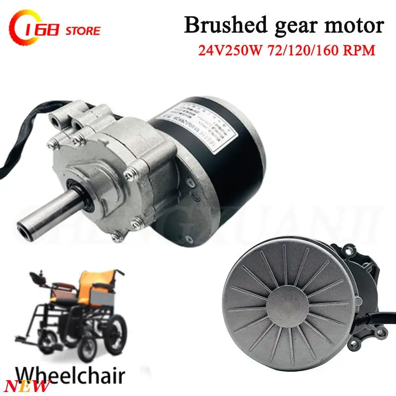 

DC brushed, low speed, secondary gear electric vehicle motor 24V250W wheelchair motor 160/120/75 rpm
