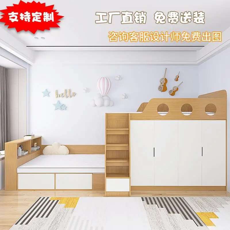Children's dislocated upper and lower beds Bunk beds Small apartment staggered