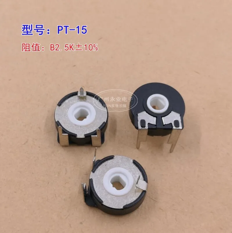 10 Piece Trimmer Potentiometer PT15 B2.5K±10% B500K Horizontal Rotary Adjustable Resistance Oval Hole 3 Feet