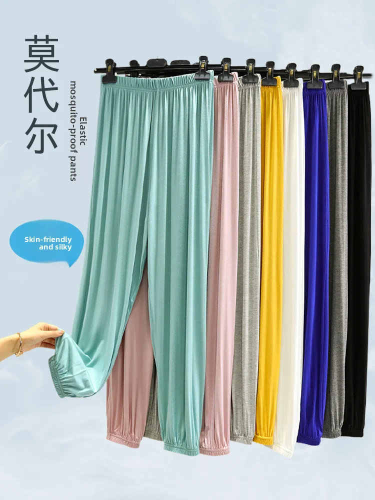 

Свободные модальные противомоскитные длинные брюки с эластичной резинкой на талии, летние повседневные брюки-фонарики большого размера, универсальные эластичные брюки