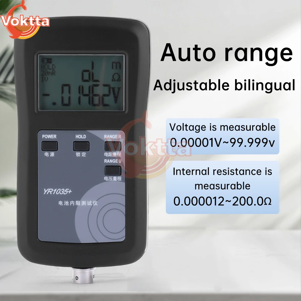 Imagem -04 - Bateria de Lítio Testador de Resistência Interna Testador de Bateria de Alta Precisão 4-wire Yr1035 Mais Instrumento de Teste dc 0100v