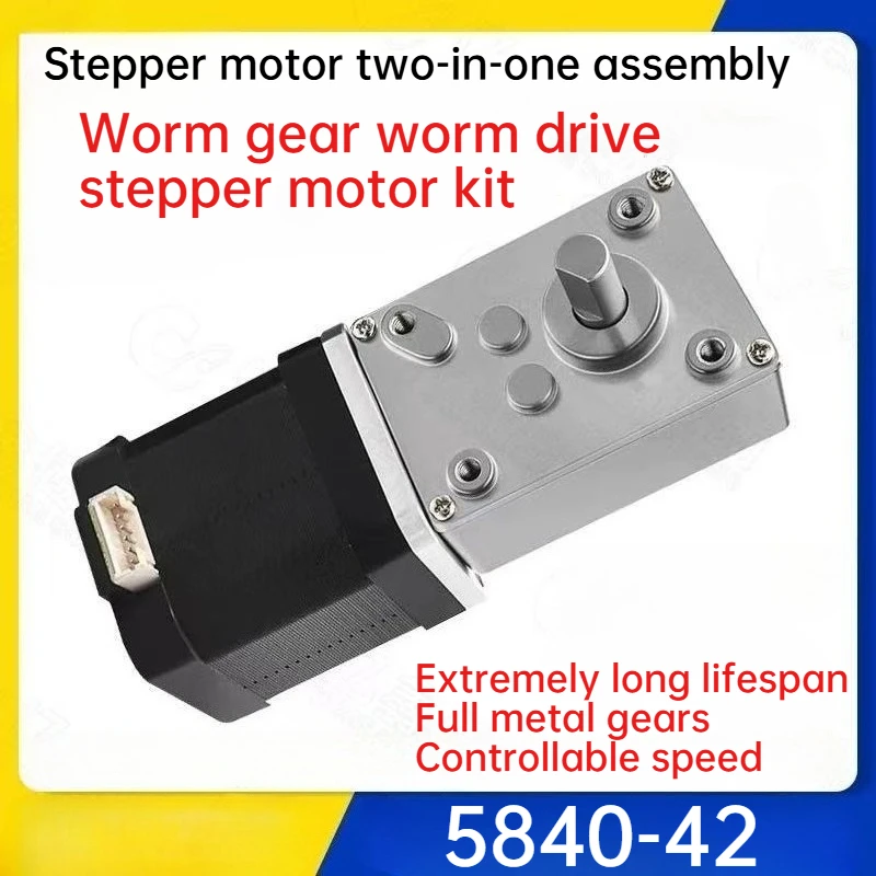 5840-42-ウォームギアステッピングモーター-nema-17-ステッピングモーター-タービンギアボックス付き-ステップ角18°-dc減速モーター-シャフトm8