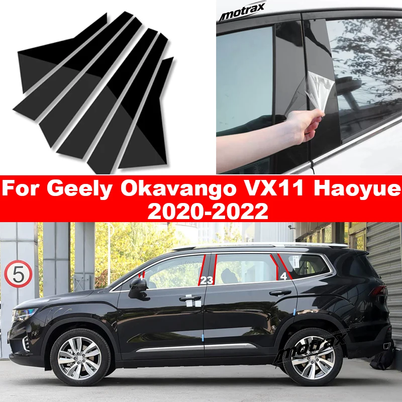 For Geely Okavango VX11 Haoyue 2020 2021 2022 Car B C Pillar Stickers PC Window Trim Cover Middle Pillar Exterior Accessories