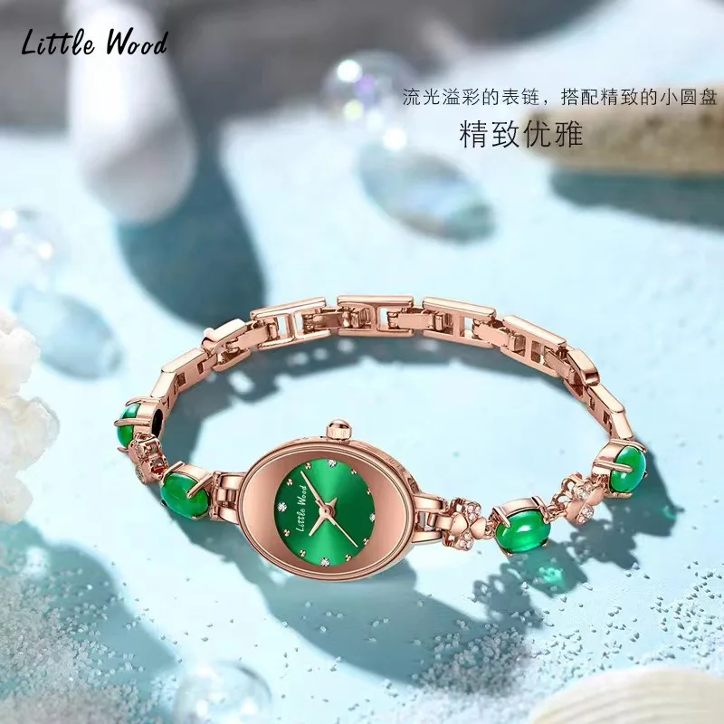

Женские Водонепроницаемые зеленые часы Ruyi с браслетом