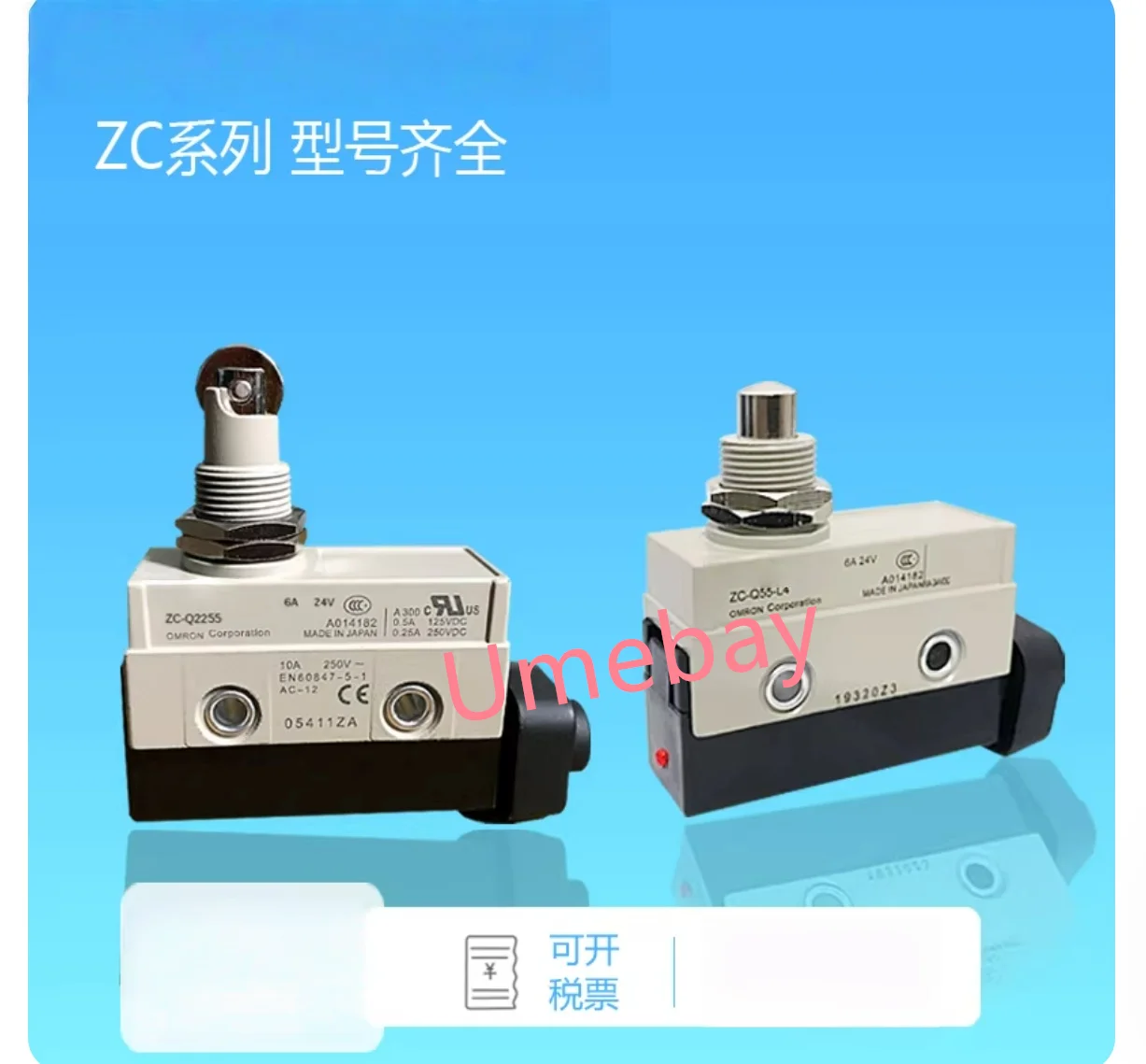 

1 шт., интегральная схема, концевой микропереключатель: ZC-Q2255 / ZC-D55 / ZC-Q55 / ZC-N2255 / ZC-W2155 / ZC-W55