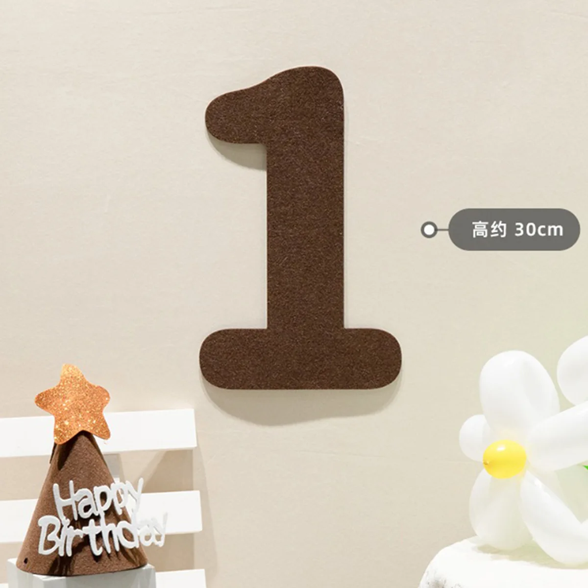 Happy Birthday Party Decor Brown Happy Birthday Banner Hairball String Hanging Flag Pulling Flower Felt Digital Kid Party Decor