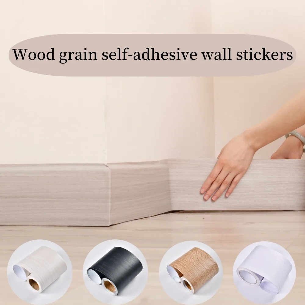 1PC 5mx10cm Thickened Imitation Wood Grain Skirting Wall Stickers, Self-adhesive Living Room Bedroom Wall Corner Decoration