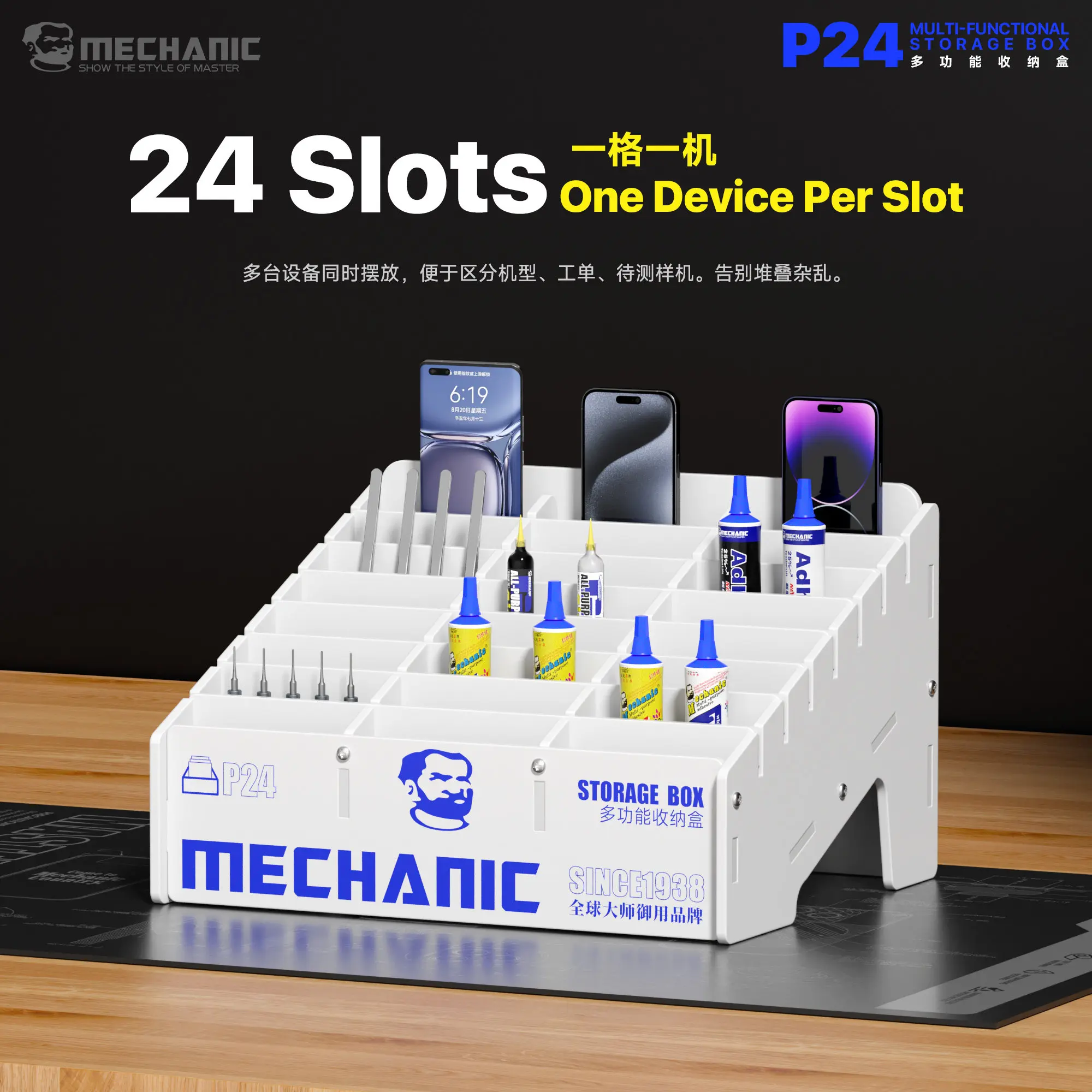 MECHANIC P24 24 Compartments Storage Organizer Box Multi Slot Tool Holder For Phone Repair Workbench Accessories