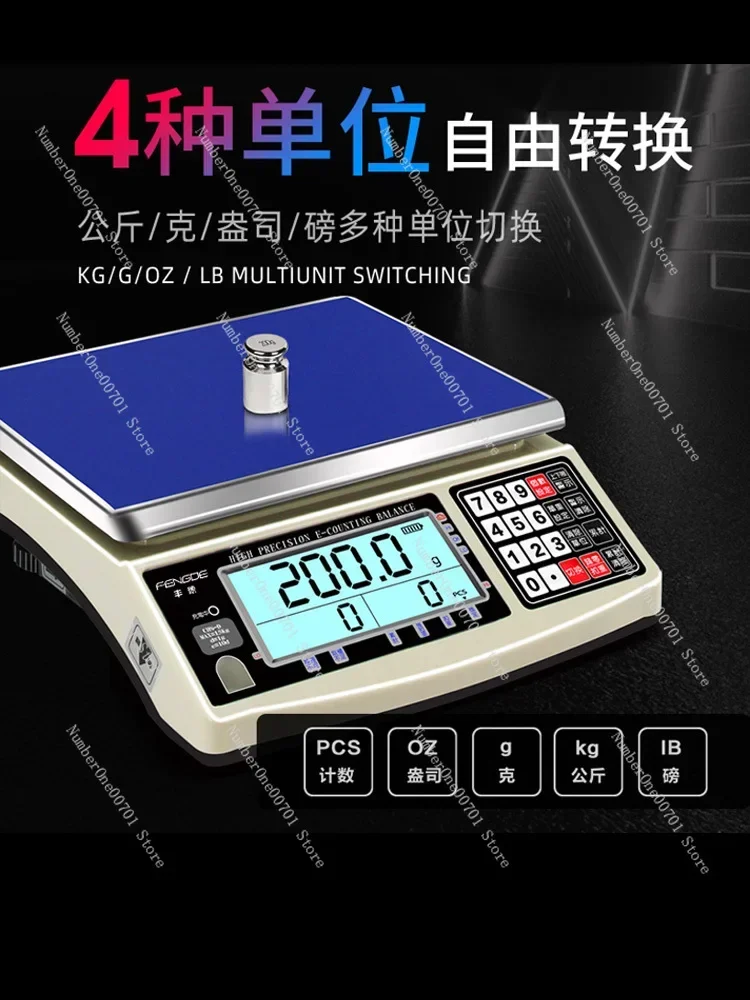 

Upper and Lower Limit Alarm Scale Tricolour Light Sound and Light Check Weight Electronic Platform Scale with Alarm Light