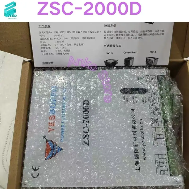 Brand-new     Power Supply ZSC-2000D