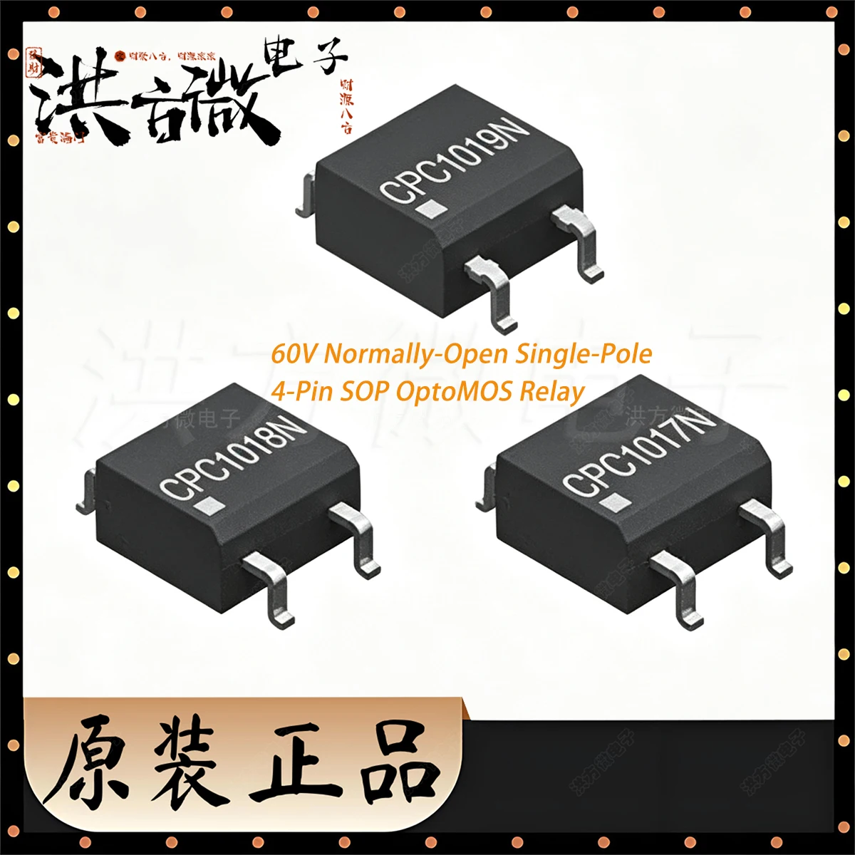 2PCS CPC1017NTR CPC1018NTR CPC1019NTR SOP-4 2.54mm 750MA 100MA 600MA 1.2V 60V Normally-Open Single-Pole 4-Pin SOP OptoMOS Relay
