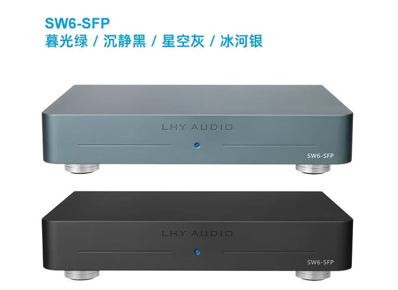 Lhy SW6สัญญาณเสียง SFP 6-Port สวิตช์อีเทอร์เน็ตสัญญาณเสียง HIFI เราเตอร์อินเตอร์เน็ต DC ที่ขับเคลื่อนด้วย SC-Cut ocxo