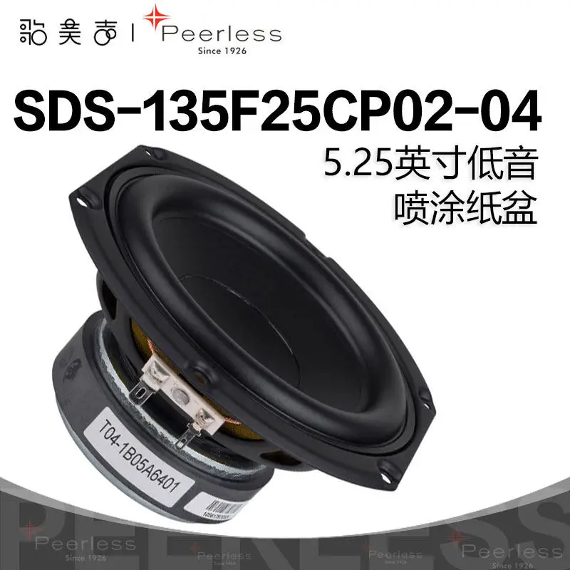 peerless-denmark-sds-135f25cp02-04-haut-parleur-subwoofer-525-pouces-systeme-audio-basse-frequence