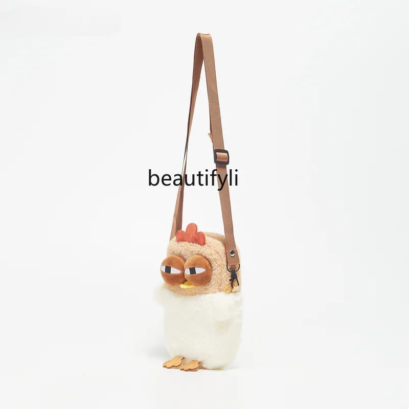 

Healing chick bag 17cm cute cartoon plush doll satchel