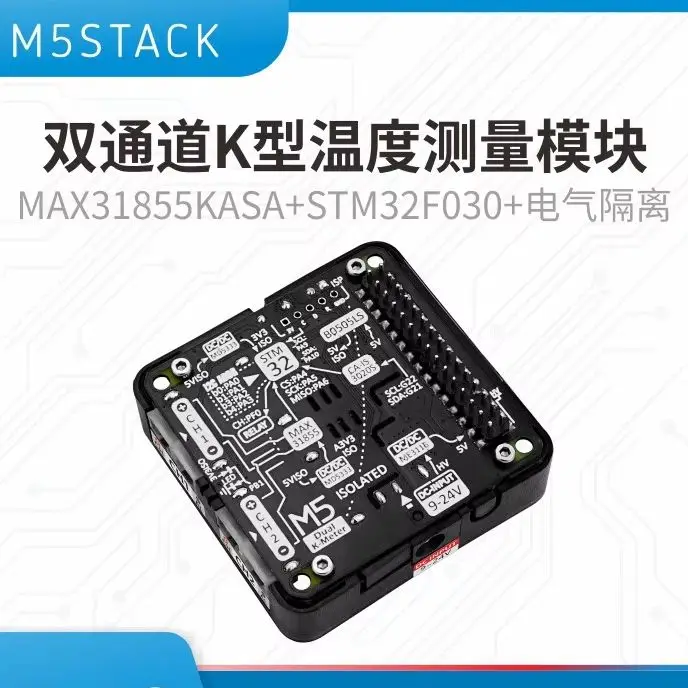 

Официальный модуль M5Stack Module13.2 для измерения температуры с двумя термопарами K-типа