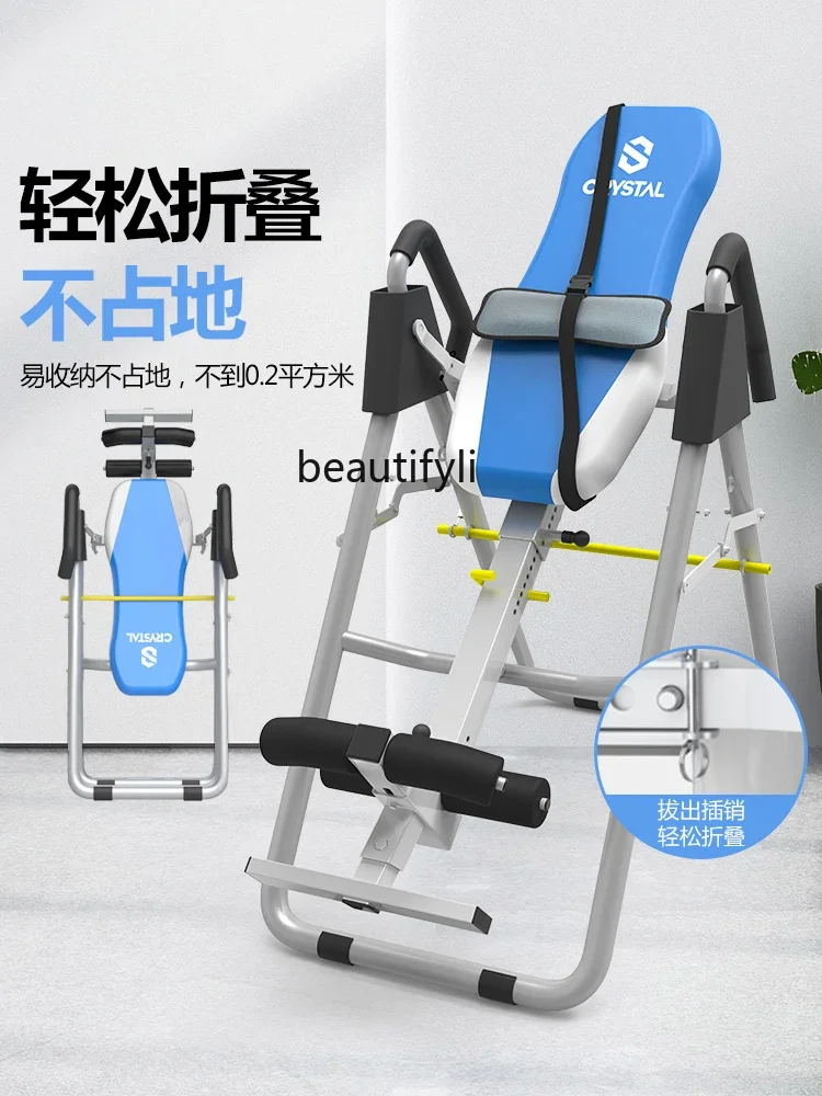 Household Inverted Machine Inverted Machine Yoga Aids Exercise Equipment Inverted Machine