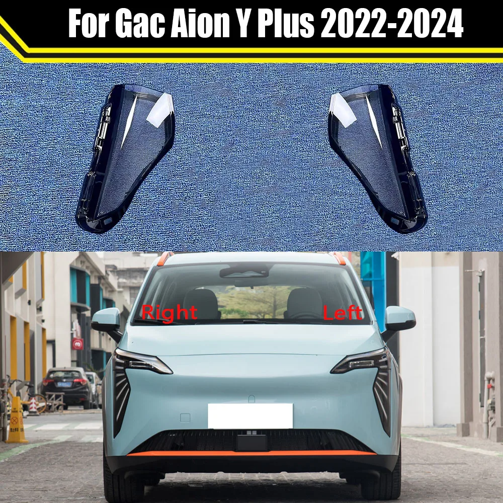 

Абажур для Gac Aion Y Plus 2022 2023 2024, автомобильный дневной свет, крышка объектива, передняя дневная лампа, прозрачная дневная лампа, фотолампа