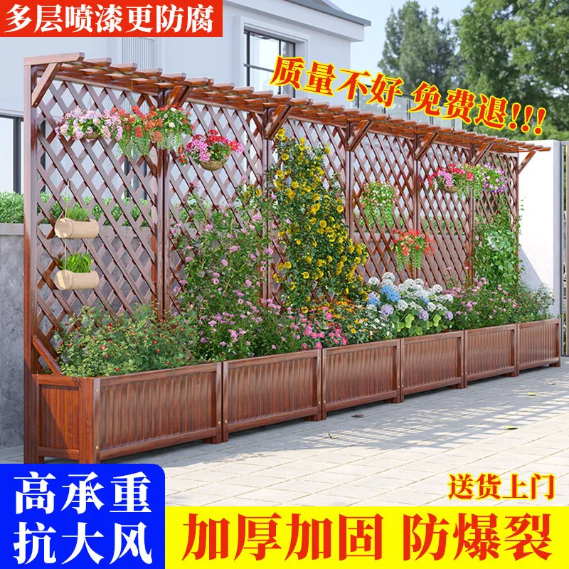 Antiseptic wood flower stand Outdoor courtyard Balcony Planting box Grid climbing vine frame Partition courtyard fence