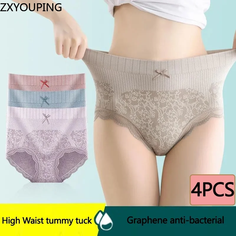 

4PCS High Waist Panty Women Plus Size Slim Panties Body Shaping Ladies Cotton Crotch Antibacterial Underwear Breathable Briefs