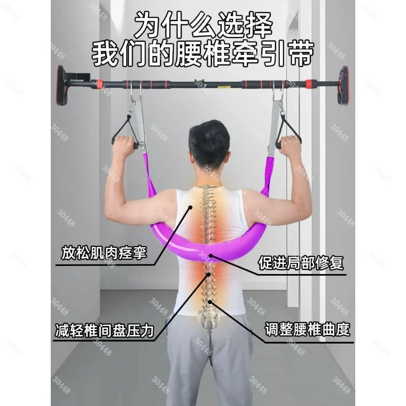 Spinal Decompression Belt Back Stretcher Harness For Pull Up Bar Lumbar Traction Device Pain Relief Waist Brace Thick Padding