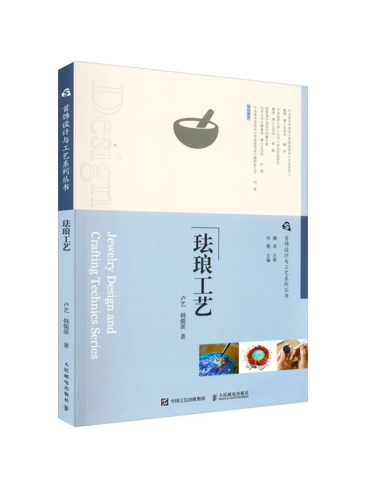 كتاب-Winshare مصنوع من المينا #1