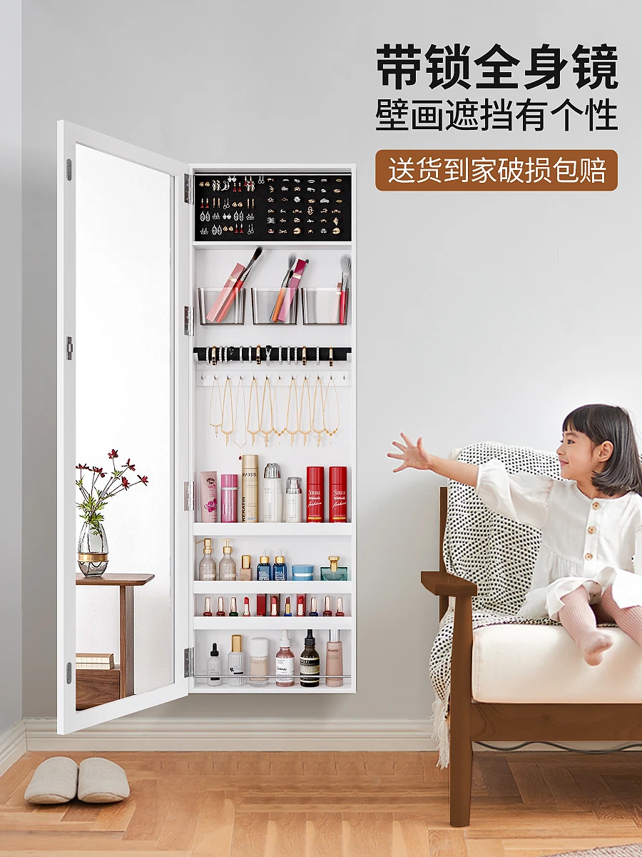 Full body mirror, wall mounted dressing mirror, household bedroom fitting floor mounted wall mounted