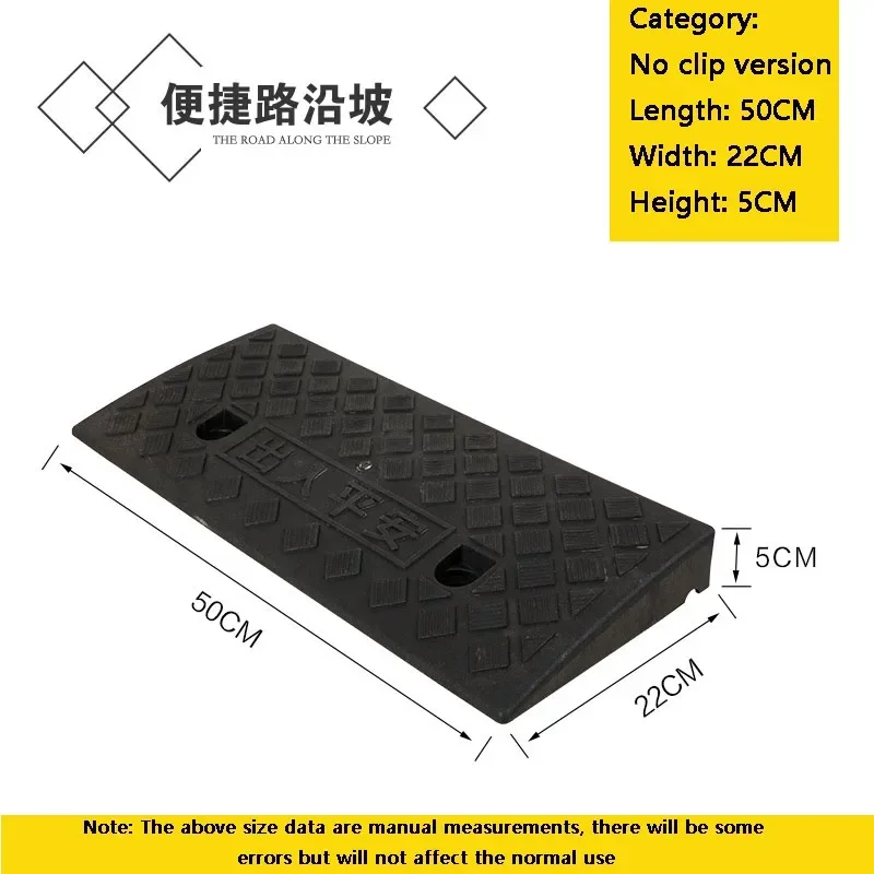 50*22*5cm Plastic PVC Road Slope Ramp Pad Portable Car Step Uphill Triangle Mat Curb Rubber