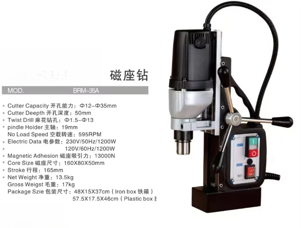 BRM-35 Fast Drilling Strong Magnetic Attraction Magnetic Drill Electric Metal Steel Magnetic Drilling Machine
