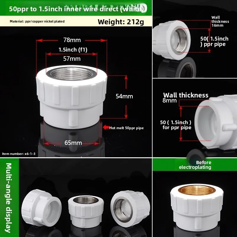 PPR20/25/32/40/50/63 السلك الداخلي المباشر القطر المخفض المشترك 4/6 نقاط 1 بوصة PPR انبوب ماء الملحقات تركيب بسيط