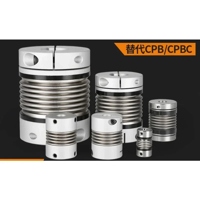 

CPBC bellows coupling, high torque spring coupling, connecting stepper servo motor, elastic openable keyway