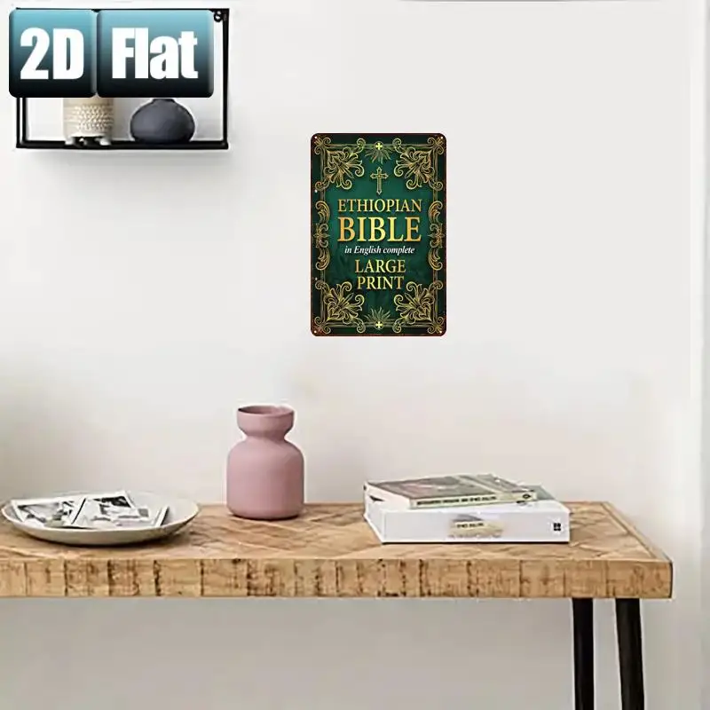 2D Flat, 1pc Large Print Ethiopian Bible in English - Complete Bible Book Suitable for, Church, Office Decor, Retro Metal  Sign