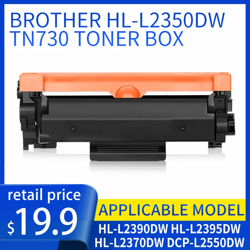 Compatible TN730 Toner Cartridge for Brother HL-L2350DW HL-L2390DW HL-L2395DW HL-L2370DW DCP-L2550DW MFCL2710DW  Print Cartridge