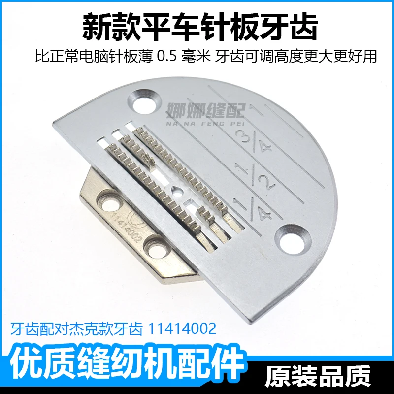 Sewing Machine Acce…