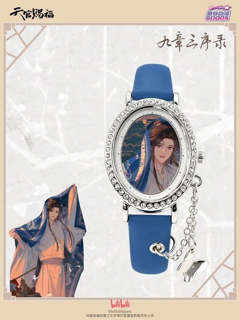 DOODS Genuine Heaven Official's Blessing Watch Blind Box Nine Chapters and Three Preface Record Series Gift For Fans view 5