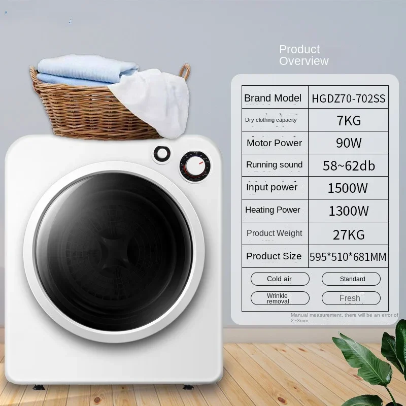 Dryer Household Small Clothes Dryer  Automatic Anti-bacterial, Anti-mite and Anti-moisture Quick Drying Clothes