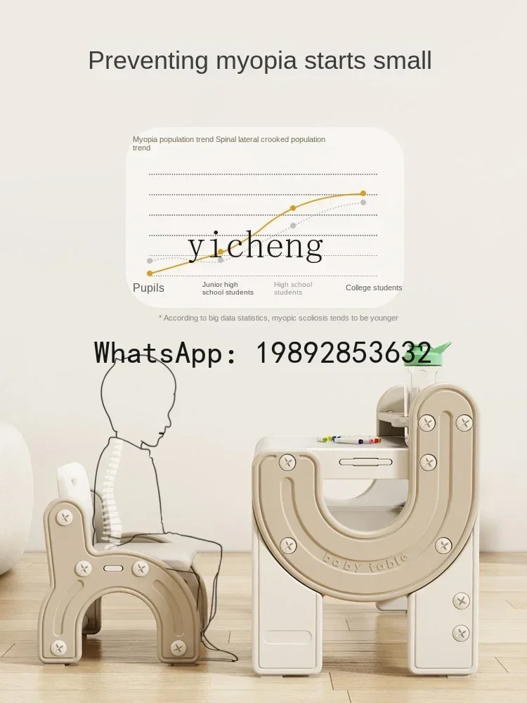 مكتب دراسة للأطفال من AG، لوحة رسم للأطفال، مكتب كتابة، طاولة متعددة الوظائف، بدلة طاولة الفول السوداني #5