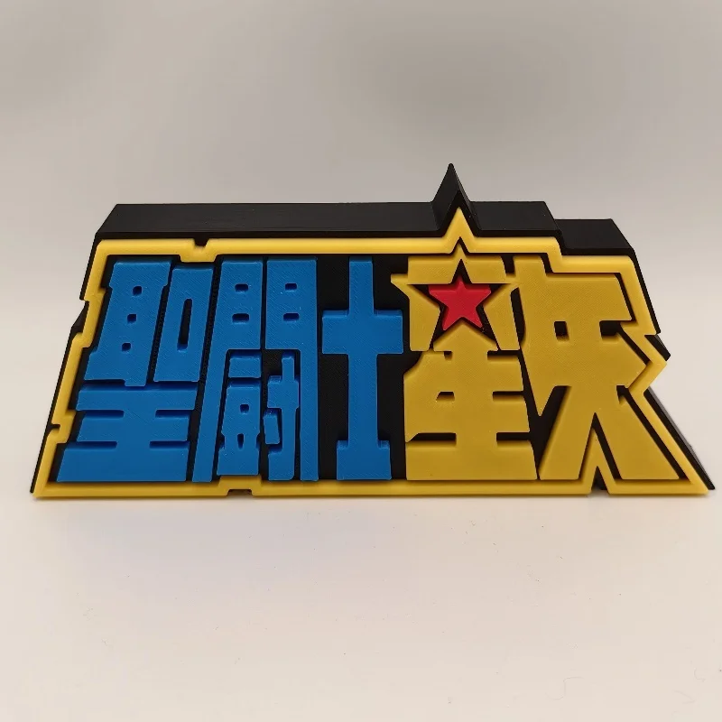 

Saint Seiya Bandai Indiana Jones The Matrix Iron Man Back to the Future 3D printing Logo Film Standing Brand Nameplate Decorat