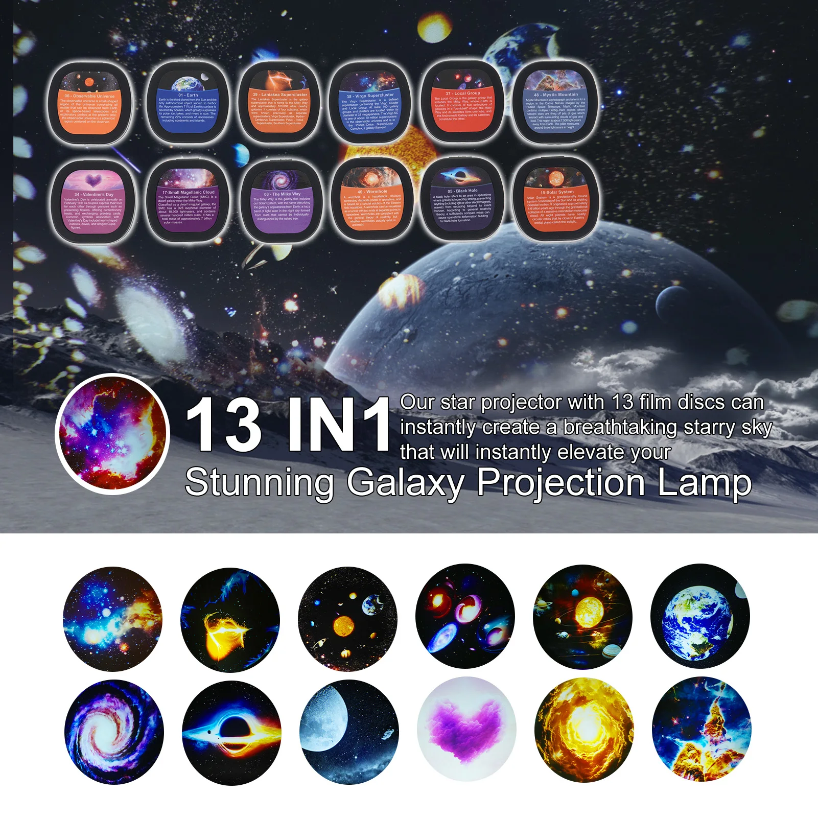 جهاز عرض Galaxy Star، مصباح إسقاط السماء المرصعة بالنجوم، مع 13 قرصًا فيلمًا، ضوء ليلي لغرفة النوم، ضوء سديم درب التبانة المحيطة