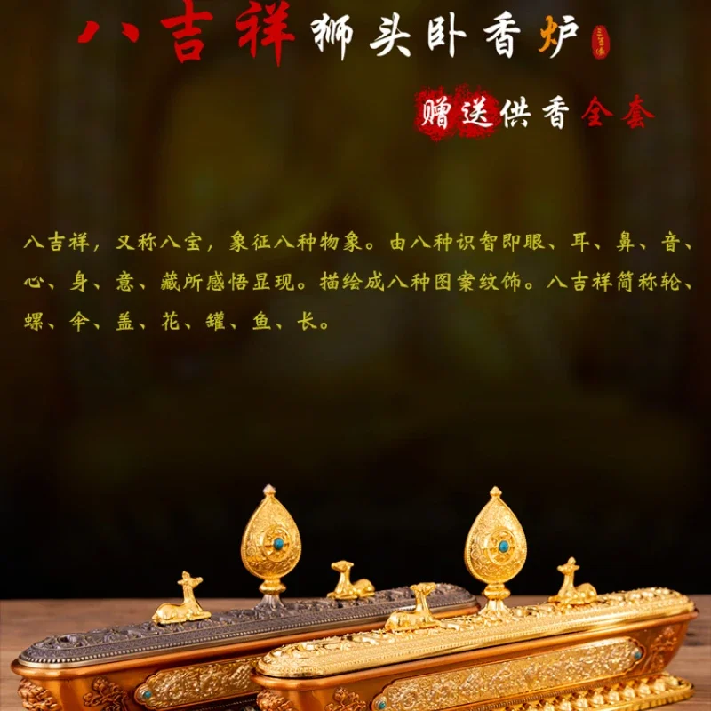 

Handmade lying incense burner eight auspicious copper-colored lying incense box household indoor hollow horizontal line