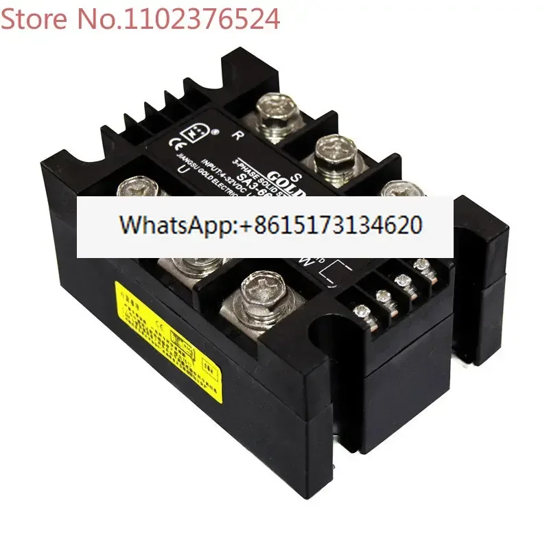 High-current three-phase solid state relay SA3-66150D 66200D 66300D AC 380V