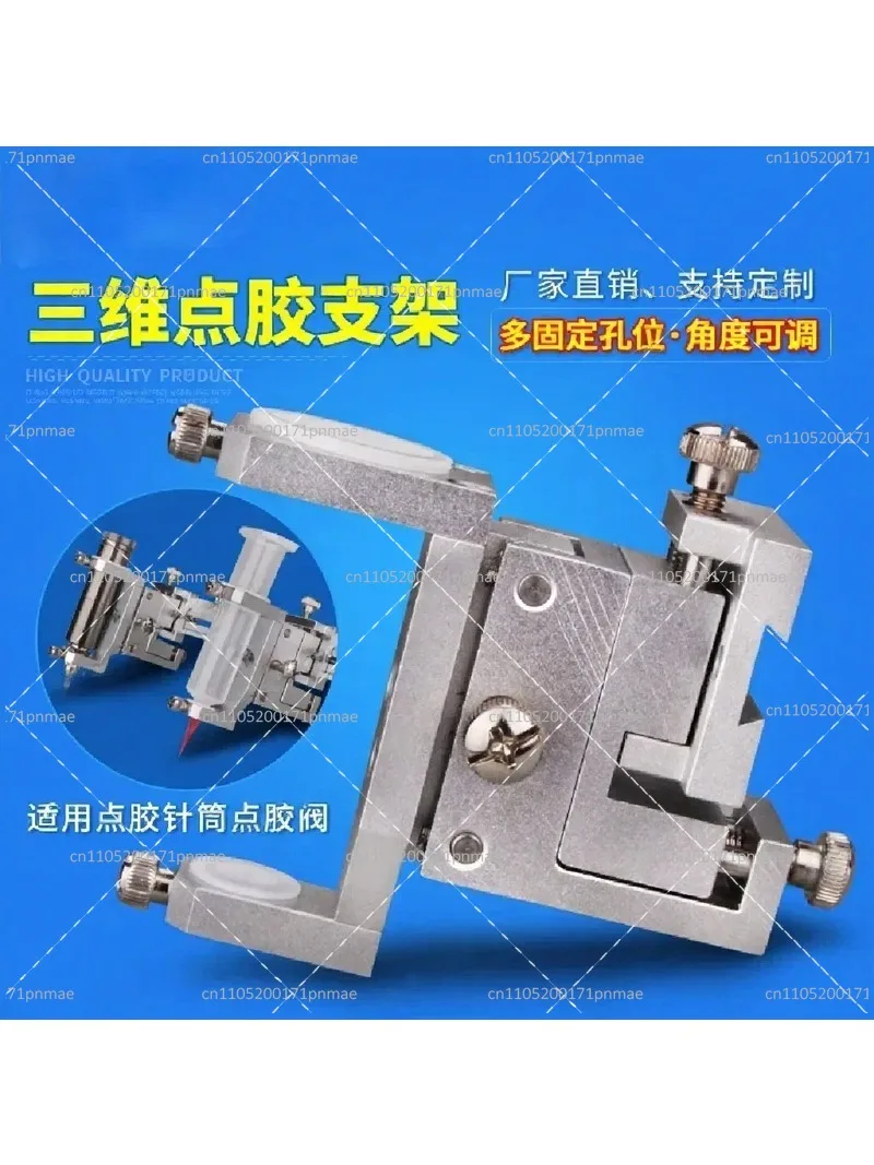 Precision Dispensing Valve Bracket D25 Aluminum Alloy Syringe Holder 30CC 50CC Adjustable Mounting Stand